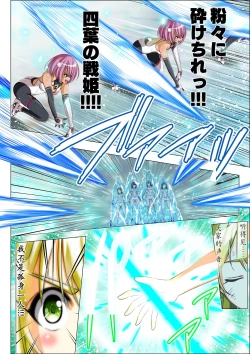 Page 93 of Yotsuba no Senki Clover Rose Ch. 5