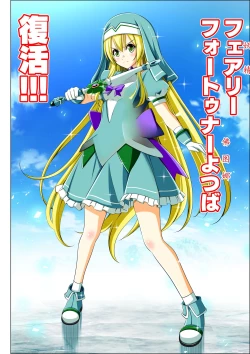 Page 95 of Yotsuba no Senki Clover Rose Ch. 5