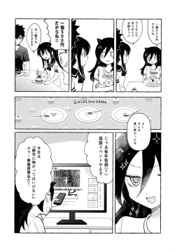 Page 15 of Yubikiri Summer - pinky promise Summer