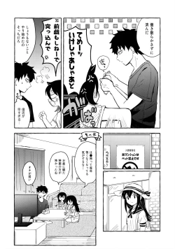 Page 27 of Yubikiri Summer - pinky promise Summer