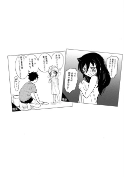 Page 31 of Yubikiri Summer - pinky promise Summer