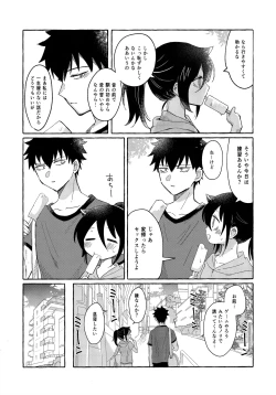 Page 4 of Yubikiri Summer - pinky promise Summer