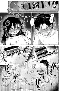 Page 74 of Yubikiri Summer - pinky promise Summer