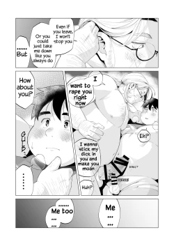 Page 11 of Hero Abuse