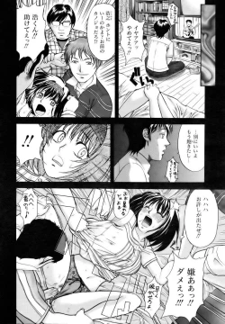 Page 106 of COMIC AUN 2006-12 Vol. 127