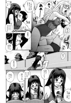 Page 128 of COMIC AUN 2006-12 Vol. 127