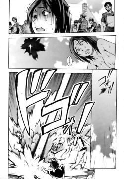 Page 12 of COMIC AUN 2006-12 Vol. 127