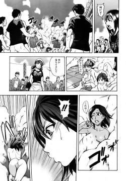 Page 13 of COMIC AUN 2006-12 Vol. 127