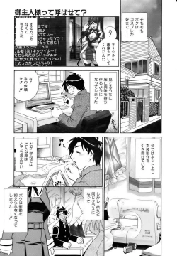 Page 151 of COMIC AUN 2006-12 Vol. 127