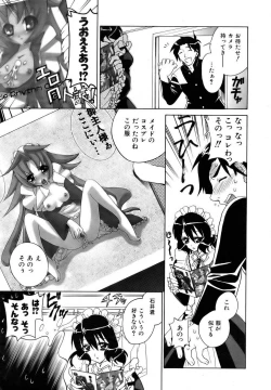 Page 157 of COMIC AUN 2006-12 Vol. 127