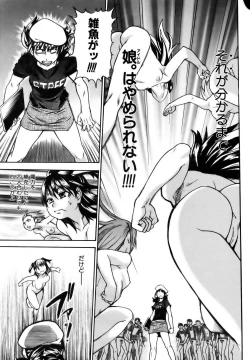 Page 17 of COMIC AUN 2006-12 Vol. 127