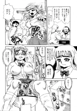 Page 184 of COMIC AUN 2006-12 Vol. 127