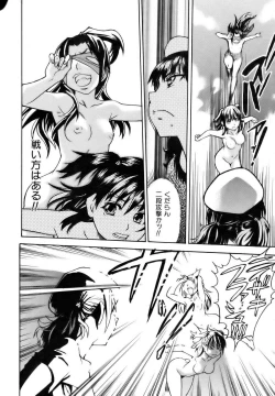 Page 18 of COMIC AUN 2006-12 Vol. 127