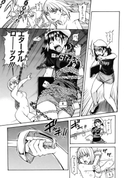 Page 19 of COMIC AUN 2006-12 Vol. 127