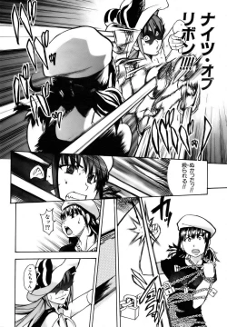 Page 20 of COMIC AUN 2006-12 Vol. 127