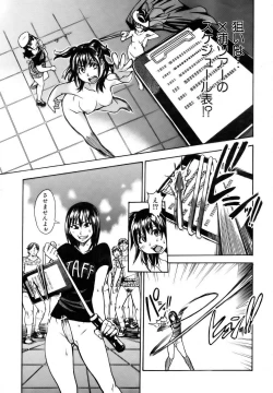 Page 21 of COMIC AUN 2006-12 Vol. 127