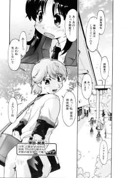 Page 220 of COMIC AUN 2006-12 Vol. 127