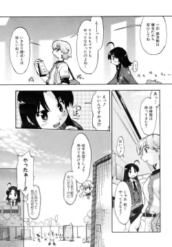 Page 221 of COMIC AUN 2006-12 Vol. 127