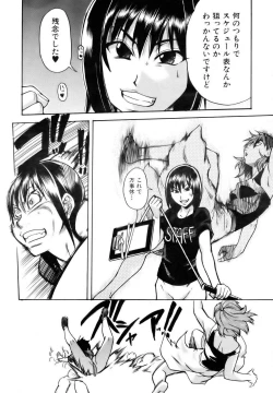 Page 22 of COMIC AUN 2006-12 Vol. 127