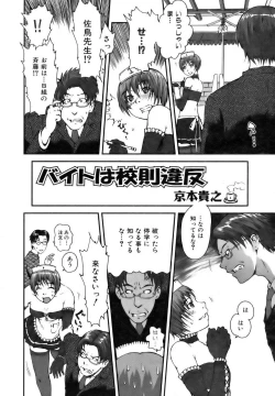 Page 240 of COMIC AUN 2006-12 Vol. 127