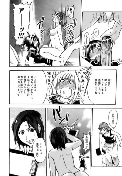 Page 24 of COMIC AUN 2006-12 Vol. 127