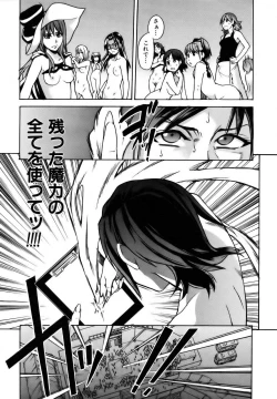 Page 25 of COMIC AUN 2006-12 Vol. 127