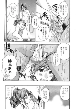 Page 269 of COMIC AUN 2006-12 Vol. 127