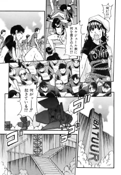 Page 27 of COMIC AUN 2006-12 Vol. 127