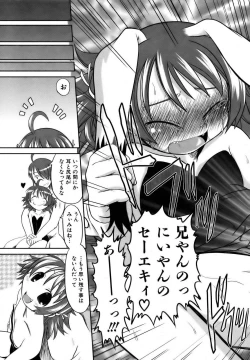 Page 307 of COMIC AUN 2006-12 Vol. 127