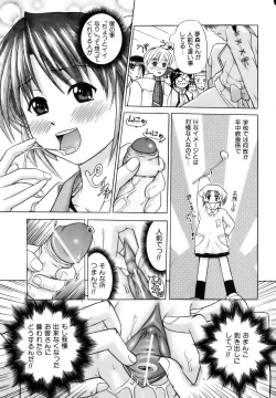 Page 321 of COMIC AUN 2006-12 Vol. 127