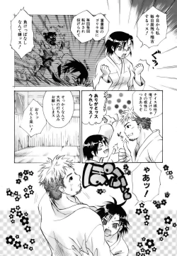 Page 344 of COMIC AUN 2006-12 Vol. 127