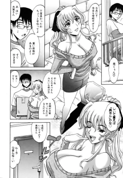 Page 34 of COMIC AUN 2006-12 Vol. 127