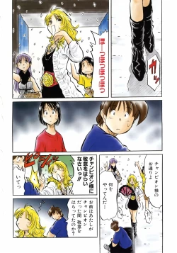 Page 396 of COMIC AUN 2006-12 Vol. 127