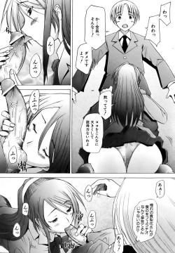 Page 84 of COMIC AUN 2006-12 Vol. 127