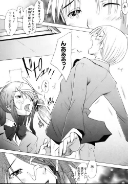 Page 86 of COMIC AUN 2006-12 Vol. 127