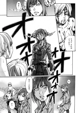 Page 9 of COMIC AUN 2006-12 Vol. 127