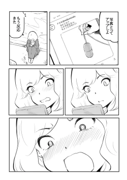 Page 130 of Kou Miete Haetemasu.