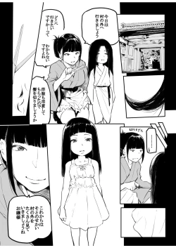 Page 161 of Kou Miete Haetemasu.