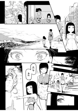 Page 162 of Kou Miete Haetemasu.