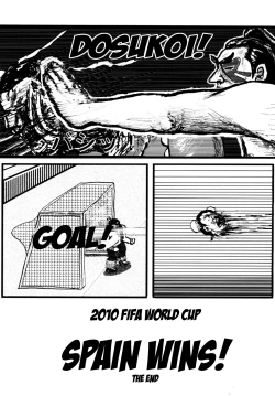 Page 25 of Kaku Musume vol. 12