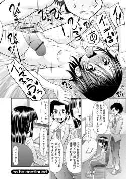 Page 104 of VR Sex de Onayami Kaiketsu Gakuen Echi Echi Soudanshitsu
