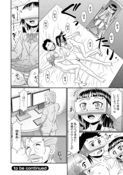 Page 156 of VR Sex de Onayami Kaiketsu Gakuen Echi Echi Soudanshitsu