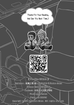 Page 41 of Fix The Mobile