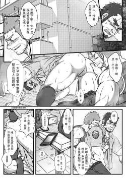 Page 4 of Fix The Mobile