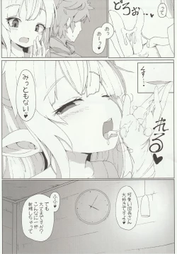 Page 17 of Lilele ni Onegai shite Netorase Akushukai no Kiroku Eizou o Issho ni Minagara Tekoki shite morau Hanashi