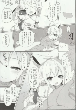 Page 4 of Lilele ni Onegai shite Netorase Akushukai no Kiroku Eizou o Issho ni Minagara Tekoki shite morau Hanashi