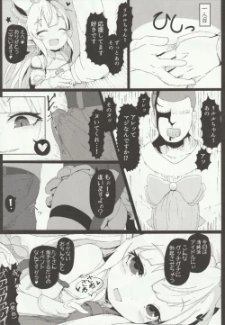 Page 5 of Lilele ni Onegai shite Netorase Akushukai no Kiroku Eizou o Issho ni Minagara Tekoki shite morau Hanashi