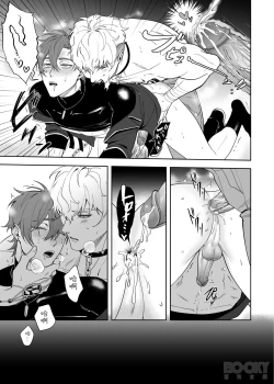 Page 38 of Beast in Cage| 籠中困獸