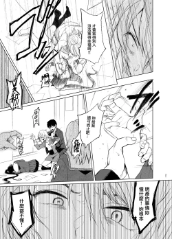 Page 100 of 束縛愛1～4・総集編