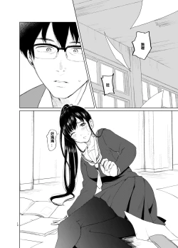 Page 11 of 束縛愛1～4・総集編